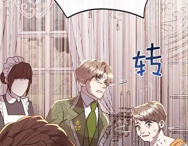 第134话 将计就计149
