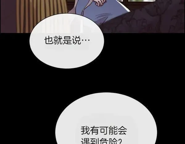 第128话 求你救救我59