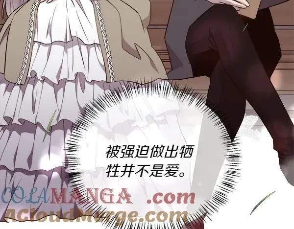 第137话 抓捕200