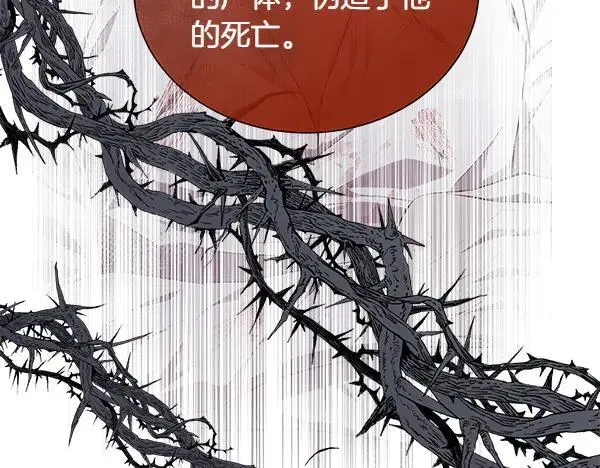第141话 最痛苦的惩罚21