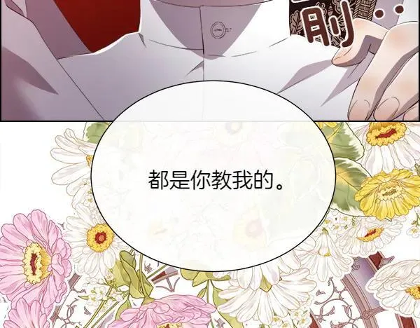 第137话 抓捕171