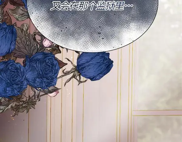 第128话 求你救救我87