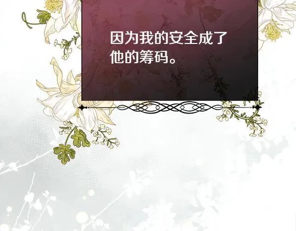 第138话 接你回家77