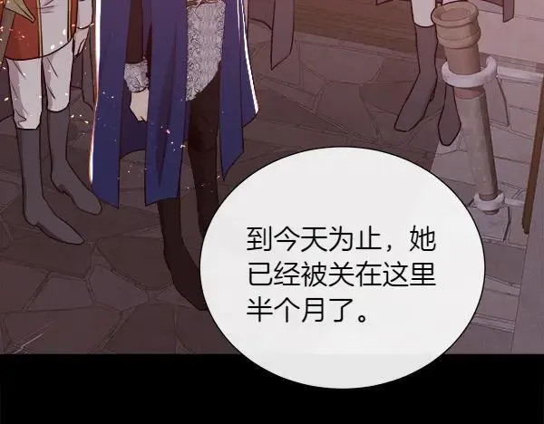 第130话 忏悔18