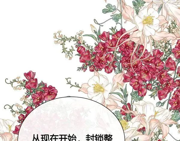 第134话 将计就计113