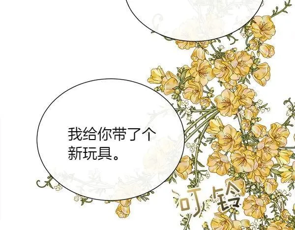 第129话 继承人182