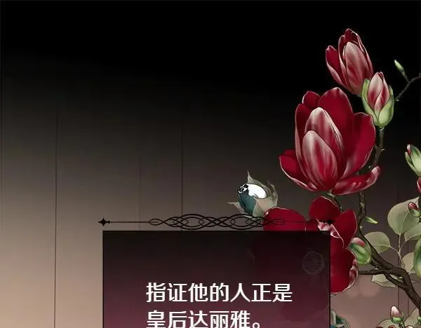 第140话 最终判决146