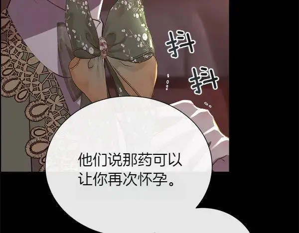 第138话 接你回家151