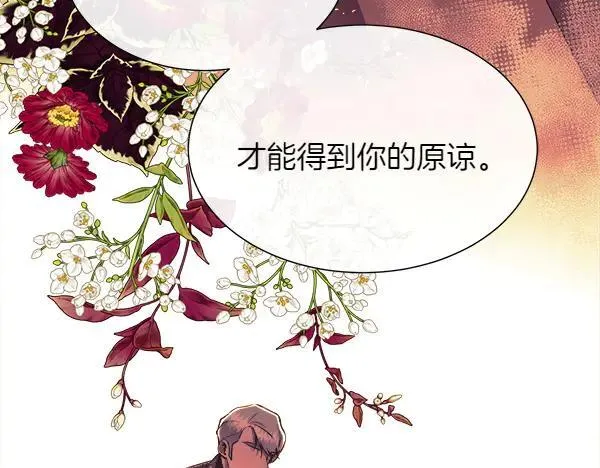 第129话 继承人141