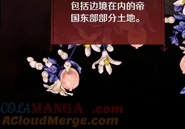 第141话 最痛苦的惩罚68