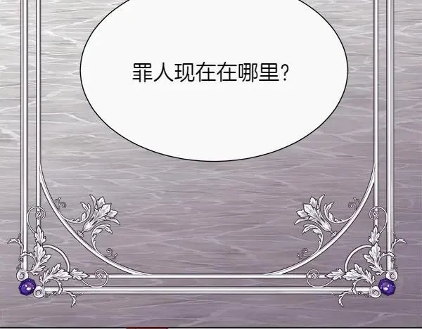 第135话 最后的得意74