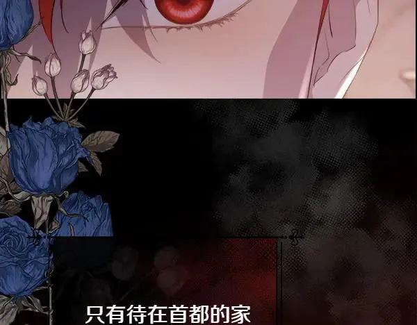 第133话 意想不到的逃离171