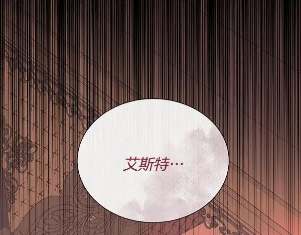 第129话 继承人122