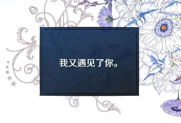 第130话 忏悔147