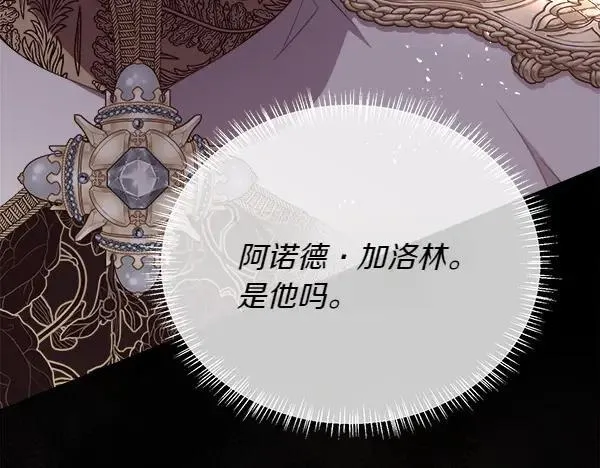第133话 意想不到的逃离226