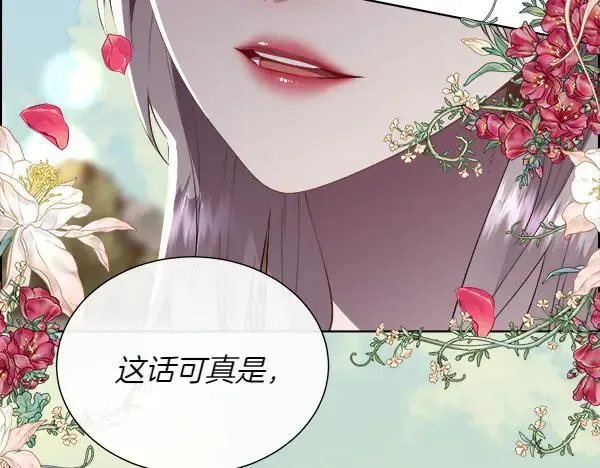 第132话 原封不动205