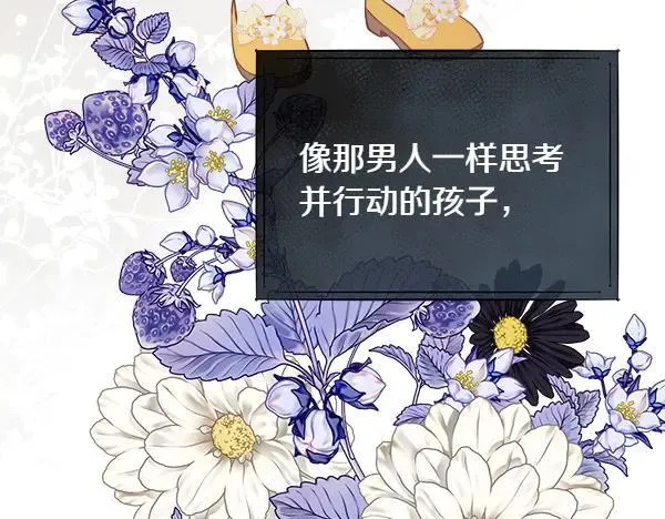 第130话 忏悔26