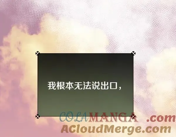 第139话 冠冕堂皇的借口100