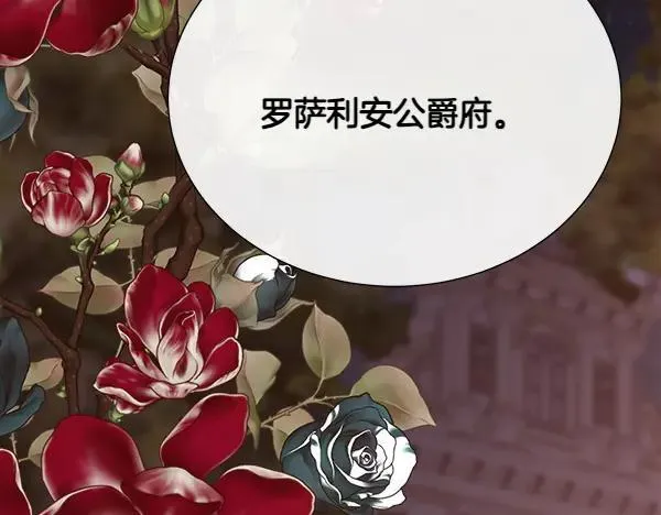 第134话 将计就计158