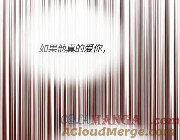 第133话 意想不到的逃离196
