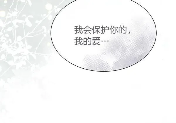 第129话 继承人75