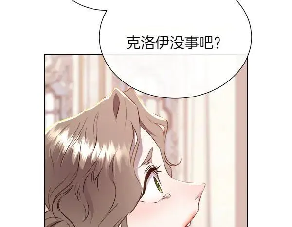 第134话 将计就计181