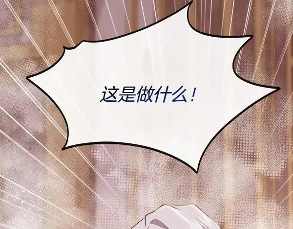 第137话 抓捕6