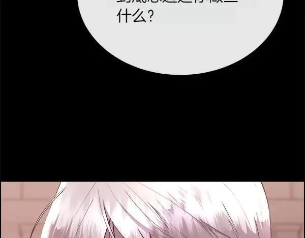 第140话 最终判决86