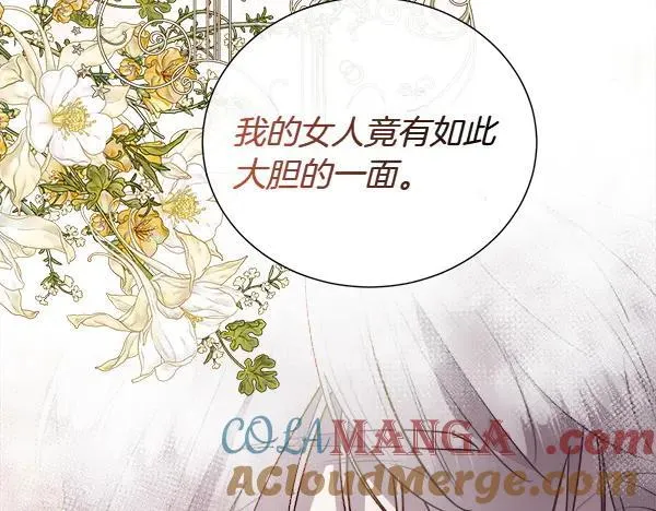 第138话 接你回家112