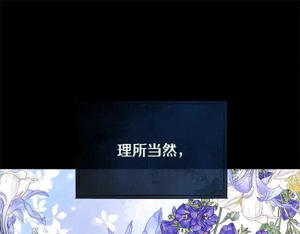 第131话 最后的计谋197