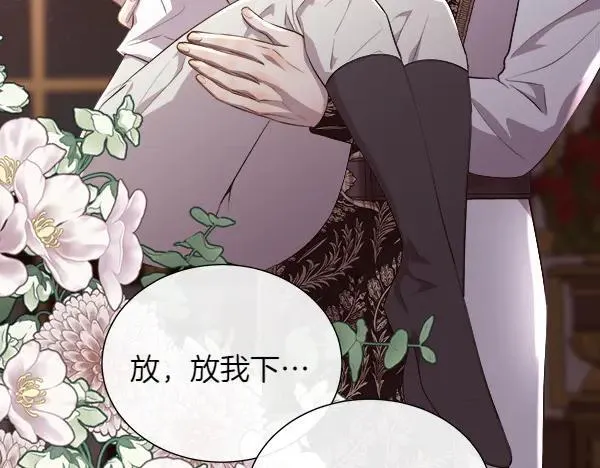 第138话 接你回家93