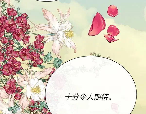 第132话 原封不动206