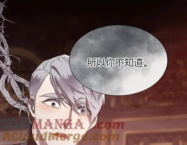 第128话 求你救救我96