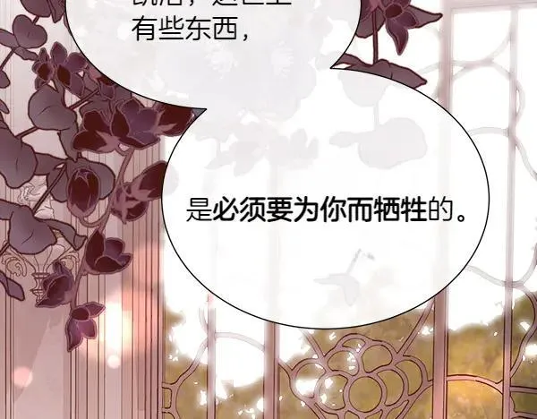 第129话 继承人18