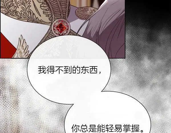 第138话 接你回家14