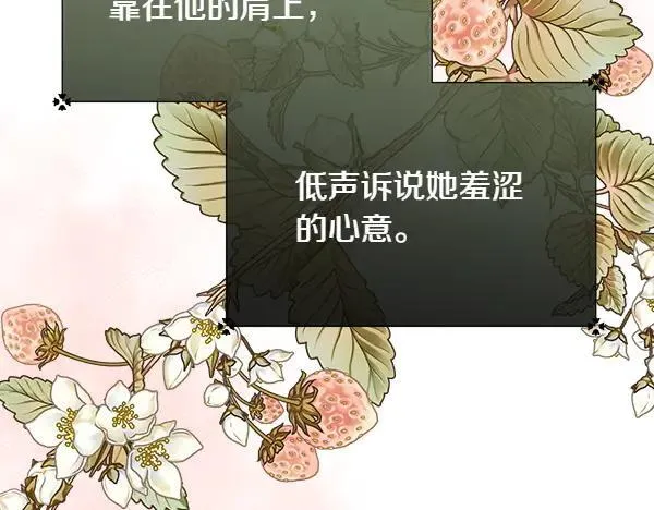 第139话 冠冕堂皇的借口74