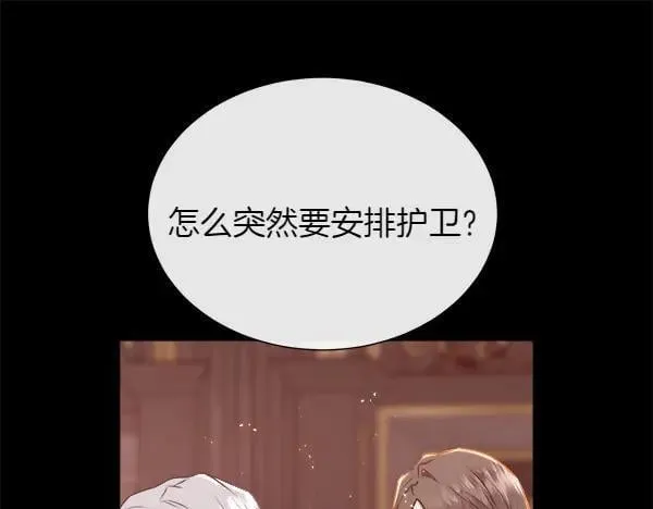第128话 求你救救我55