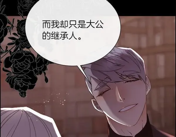 第132话 原封不动106