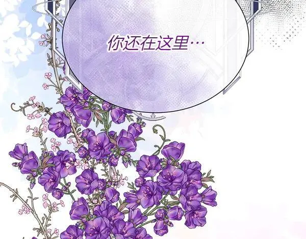 第129话 继承人175