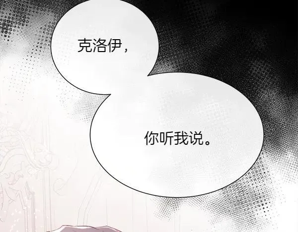 第131话 最后的计谋83