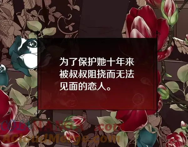 第141话 最痛苦的惩罚72