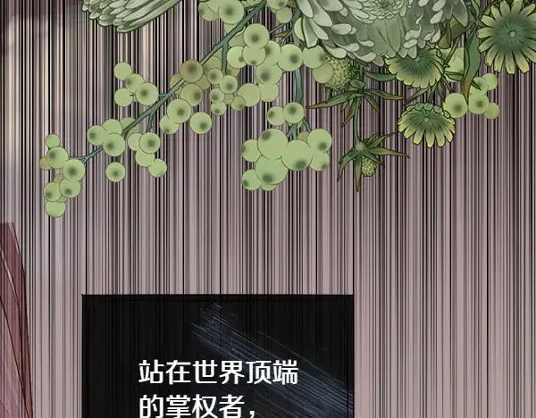 第130话 忏悔61