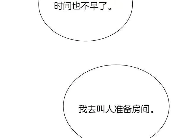 第136话 幻想落空129