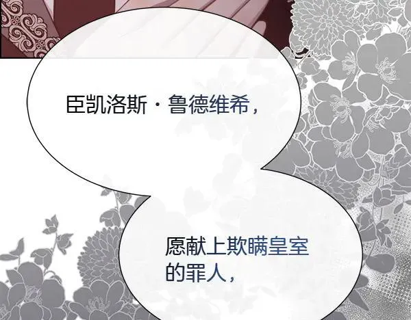 第135话 最后的得意58