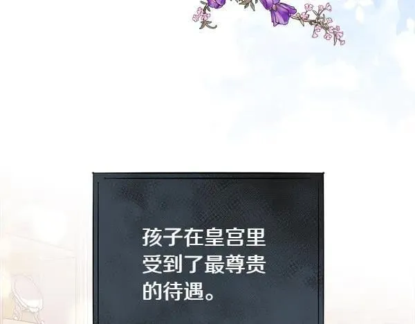第129话 继承人177