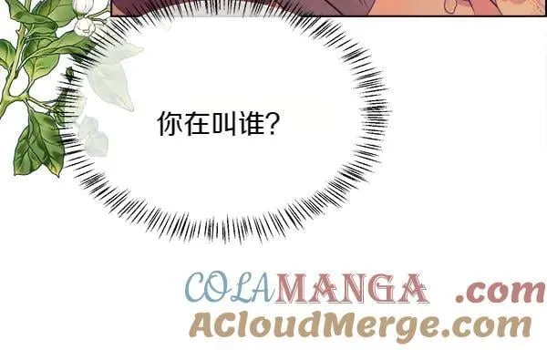 第129话 继承人116
