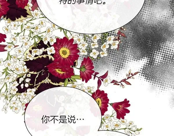 第129话 继承人145