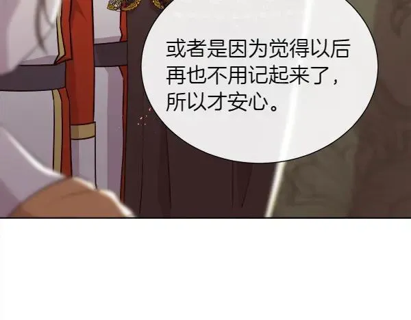 第134话 将计就计154