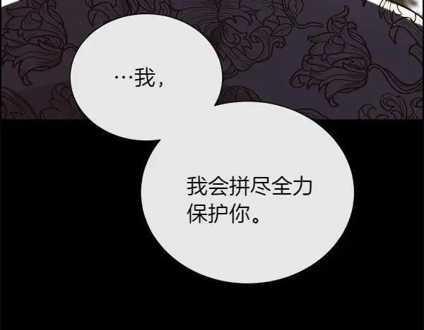 第128话 求你救救我145