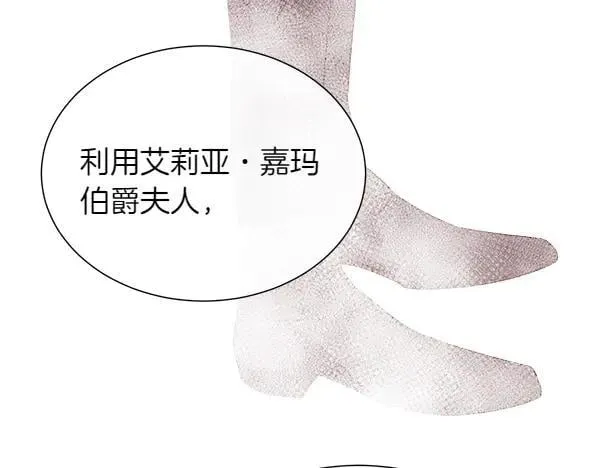 第137话 抓捕119